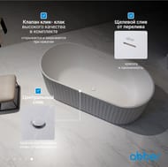 Ванна акриловая Abber (1700x800) отдельностоящая, слив-перелив, белый AB9410-1.7 — миниатюра 7