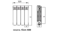 �������� ����������� Rifar ALUM VENTIL VL 500 ������ ����� �����������, 4 ������, 50��, 744 ��