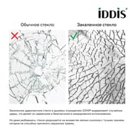 Душевое ограждение IDDIS Slide 1200х800х1950 прямоугольное, стекло прозрачное/черный SLI6BS28i23K