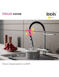 ��������� Iddis ACE ��� �����, � ������� ��� ������������� ����, ������ �����, ���� ACESBFFi05