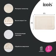 ������ ��� ������ ������� IDDIS Promo ����������, 65 � 45 ��, ������-�������   PSQS02Mi12