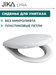 ������� Jika LYRA �����, ����������� �����, ����������������� ��������� 8.9251.5.300.000.9