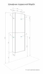 ����� AQUATON ����� 400x198x800 ���������, 1 ��������� �����, ����: ����� 1A276403MH8A0