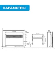 ��������� ��������� ENSTO FinnHeat 1000 �� (853�389�85) ������������ ���������, EPHBM10PR