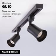 �������� ���������� Elektrostandard Vetro MRL 1001, ������