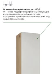����� ��������� toHit Vernal 35 300x350x1500 �������������, ���� ��� ������/����� ��� TH04-010235