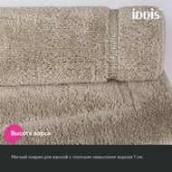 Коврик для ванной комнаты IDDIS Promo микрофибра, 45 х 45 см, светло-коричневый   PTLT02Mi12