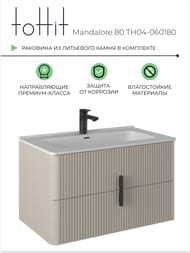 ����� � ��������� toHit Mandalore 80 (805�465�460��) ���������, 2 �����, ����: ������� TH04-060180