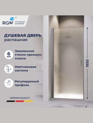 ������� ����� RGW Leipzig LE-003Gr (700�1950) ���������, ������ 6�� �������/����� 351200307-210