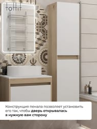 ����� ��������� toHit Vernal 35 300x350x1500 �������������, ���� ��� ������/����� ��� TH04-010235