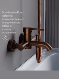 ��������� Damixa Scandinavian Pure ��� �����/����, �������������, ������� ������ 361000500