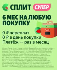 ����������� ����� - 6 ������� �� ����� �������