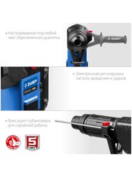 Перфоратор ЗУБР Профессионал SDS-Max ЗПМ-52-1500 ЭК 120-280 об/мин, 1100-2250 уд/мин, кейс — изображение 8