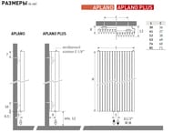 ������-�������� JAGA Iguana Aplano H180 L30, 700 ��, �����-����� �������, APLW0.180030.145/MM/SP