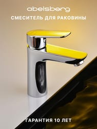 ��������� ��� �������� Abelsberg Lineara UNF23508CH, ��������� ����