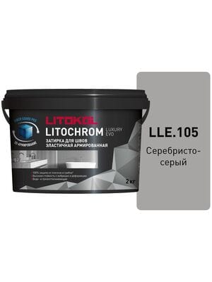 ������� ��������-���������� LITOKOL LITOCHROM LUXURY EVO, LLE.105 ����������-�����, �����.2 �� 68054