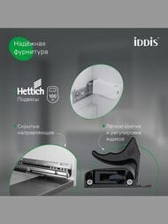 ����� � ��������� IDDIS Oxford Neo 80�� (470�808�500��) ���������, 2 ��., ����� ������� OXN80W0i95K