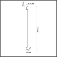 �������� ���� Odeon Light Corda 4391/40K, ������