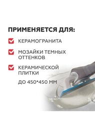 ���� ��������� PLITONIT �profi ��� ������������, �����.������ � ������� ����.��������, 25 ��