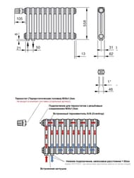 Радиатор Zehnder Charleston 2056 двухтрубчатый 26 секции, нижнее подк. 1/2", 1404 Вт, белый