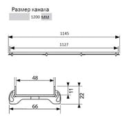 Основа для плитки 1200мм TECEdrainline plate 601270