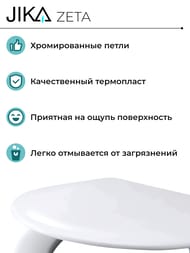 ������� Jika ZETA �������������� �����, ����� ���� 8.9327.2.000.063.1