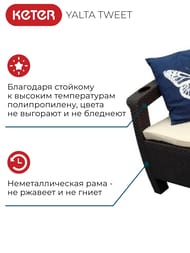 ����� YALTA TWEET (128�70�79) �����������, ����������