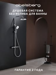 ������� ������� Abelsberg Lineara SNS52790CH � ����������� � ������ ��� ����, ��������� ����