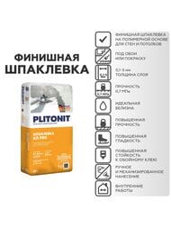 ��������� �������� PLITONIT �� Pro �� ���������� ������ ��� ���� � ��������, 20 ��