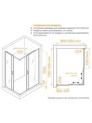 Душевой уголок RGW Classic CL-44B (900х1200х1850) прямоуг., стекло 5мм прозрачное/черный 32094492-14
