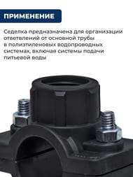 ������� ��� ���� ���, 50�1/2"� ���������-����