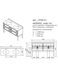 Тумба для столешницы и врезных раковин Caprigo Метрополь 1480х970х550 цвет белый/черный 13720.37-B016/B032