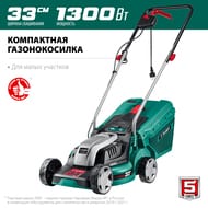 ������������� ������������� ���� ��-33-1310 1300��, ������ ���������� 330, ������������