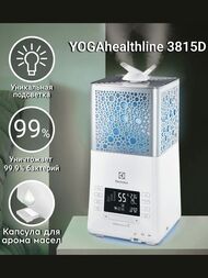 Увлажнитель воздуха Electrolux ecoBIOCOMPLEX EHU-3810D YOGAhealthline. черный, до 50м2