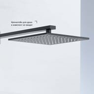 Квадратный верхний душ  250х7 мм Aquatek, матовый черный AQ2076MB