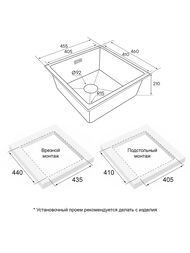 Мойка LUMI 45UNI, IT-GRANIT, LU45-GRM, серый металлик, 455х460, Paulmark