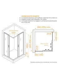Душевой уголок RGW Classic CL-44 (900х1000х1850) прямоуг., стекло 5мм прозрачное/хром 32094490-11
