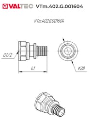 Соединитель VALTEC, аксиальный, 16х1/2"В, латунь CW614N, VTm.402.G.001604