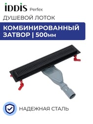 ������� ����� IDDIS Perfex 975B5BL20DZ 500��, � �������, ��������. ������, ������. �������, ������