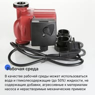����� �������������� VALTEC RS 25/6-130 � �������, VRS.256.13.0