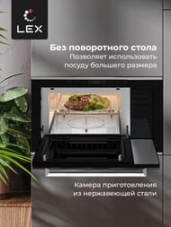 ������������� ���� LEX BIMO 25.03 IX (390�595�382) ������������, ����. ����� CHVE000011