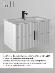 ����� � ��������� toHit Valo 100 (1005�465�460��) ���������, 2 ��., ����: ����� ������� TH04-090210