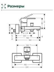 Смеситель для ванны/душа Hansgrohe Vernis Shape 71450000 настенный, однозахватный, кор. излив, хром — изображение 5