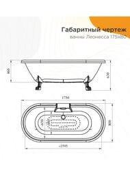 ����� ��������� ������� �������� (1750�800) ���, ����� "�����" (������), ����-������� 1-01-4-0-9-138