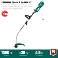 ������� ������������� ���� ���-38-1300, 1300 ��, 7000 ��/���, ����� 38 ��, ����������� �������
