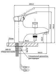 ��������� ��� ����� VARION Armaturen �������� 9770 71 3 �������������, ���������� �����