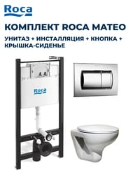 �������� ����������� ROCA+������ ROCA Mateo+������ ����� ����+������� � ����������� 7.8931.0.001