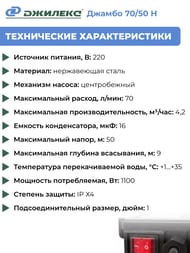 ����� ������������� ������� ������ 70/50 �, ����������� �����,  3702