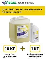 �������� ��� ������� ������ ��������� Nixiegel LUX 10��+1�� ������������� 0-08-0020