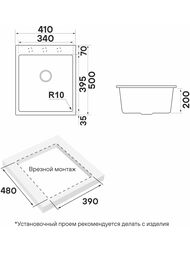 ����� DECORATION 41, ACRYSTONE, PM934150-AN, ANTRACITE, 410�500 ��, Paulmark